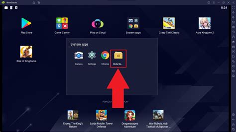 How to upload and share media files on BlueStacks 5.